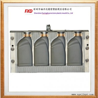 【福兴达】 吹塑模具 模具加工制造  塑料模具 塑胶模具 注塑模具  吹塑模具加工 冲压模具 模具厂 汽车零件吹塑模具图5