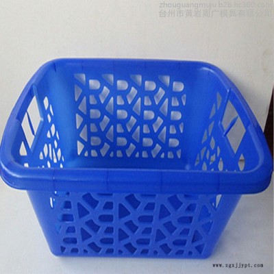 黄岩模具工厂订制采摘篮模具 挂篮模具 提篮模具 购物篮模具 注塑模具制造价格