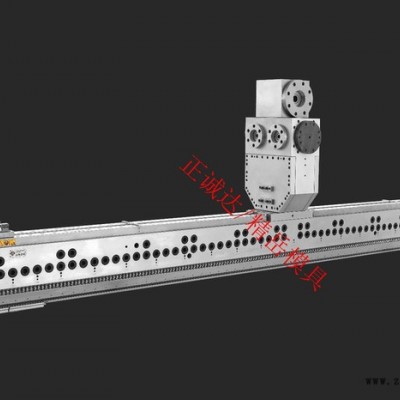 正诚达挤出模具 流延膜模头 保鲜膜模具