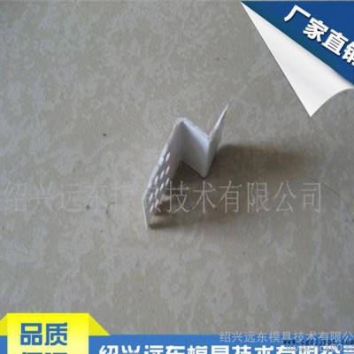 直销 墙体挤出模具 阴阳角移动式模具单型腔包边挤出模图1