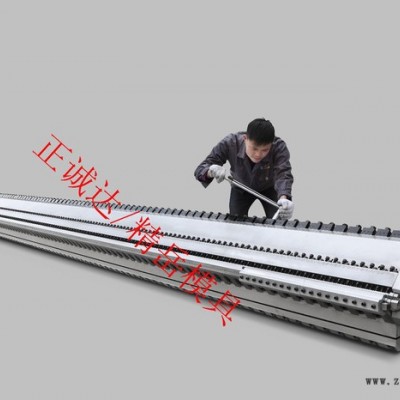 正诚达挤出模具 防水卷材模头图3