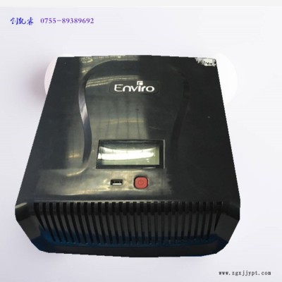 【创凯睿】塑胶模具设计 开发 机器人外壳定制 音响塑胶外壳加工 塑料模具  注塑 精密模具图4