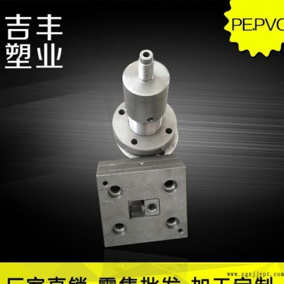 PE.PVC双色塑料挤出模具加工来图来样加工 专人定制图1