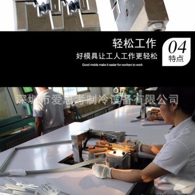 广东厂家大量生产全自动双头焊接机焊角机模具来样制模适用软PVC