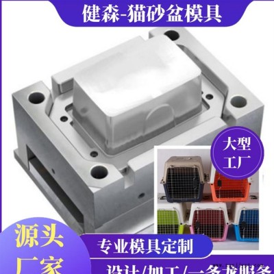 狗狗拾便器模具 宠物铲屎神器注塑模具 狗狗粪便清理铲屎模具加工图4