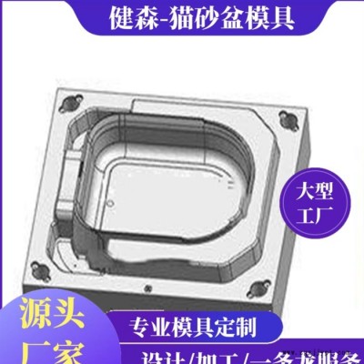 狗狗拾便器模具 宠物铲屎神器注塑模具 狗狗粪便清理铲屎模具加工图3