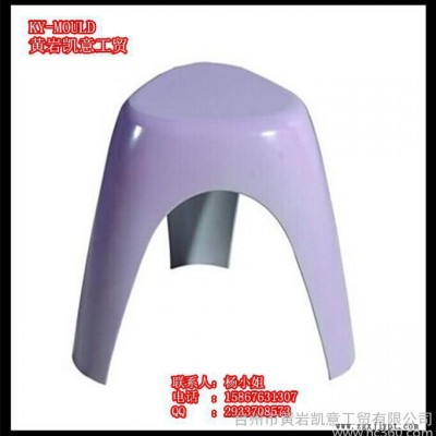 供应SMC玻璃钢休闲凳子椅子模具 玻璃钢模具设计加工制造图2