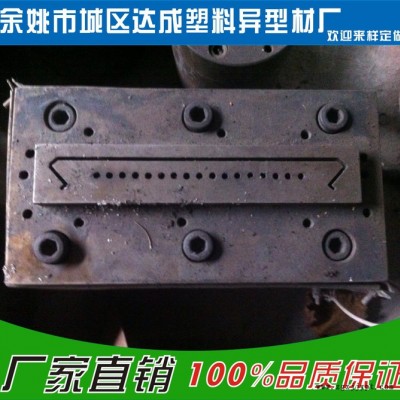 【源头厂家】专业开模 精密塑料模具 挤出模具图2