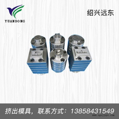 远东挤压模具专业加工定制图6