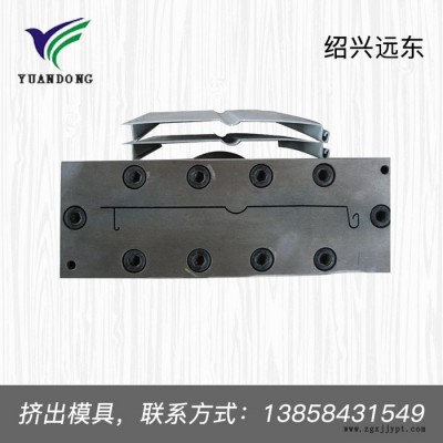 远东挤压模具专业加工定制图4