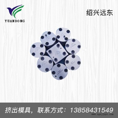 远东挤压模具专业加工定制图5