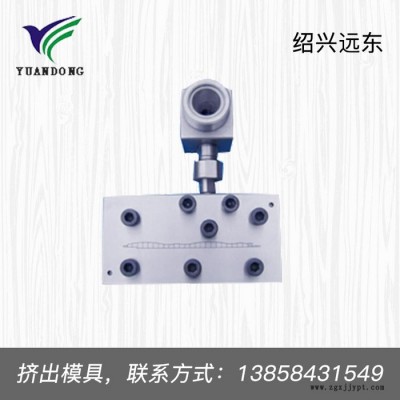 远东挤压模具专业加工定制图8