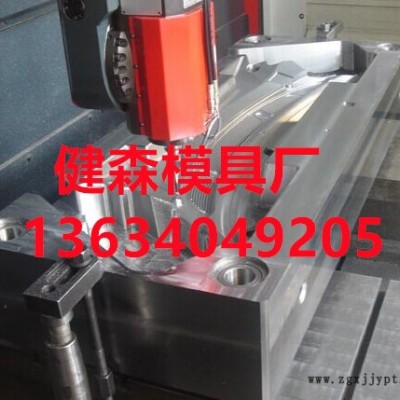 汽车保险杠模具 黄岩汽车保险杠模具厂 注塑模具图5