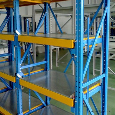 森沃仓储货架 注塑模具架 模具货架厂 江苏货架厂 压铸模具架图3