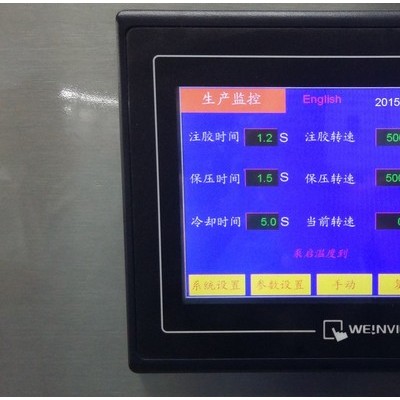 TYpe-C低压注塑成型模具，胶料图3