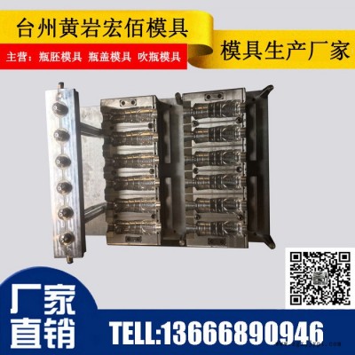 宏佰 吹瓶模具图2