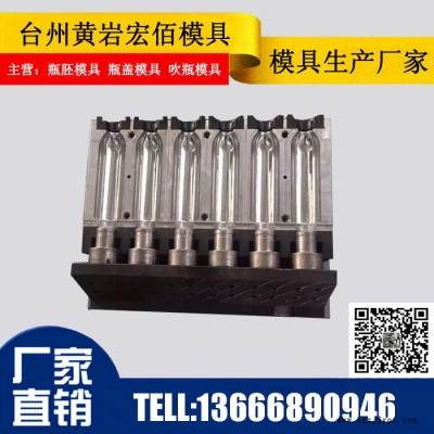 宏佰 吹瓶模具图3