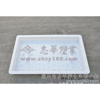 嘉兴志华塑业 ** 价格优惠 质量保证 高铁模具拉手盖板70x40x6塑料模具电缆槽盖板塑料模具图4