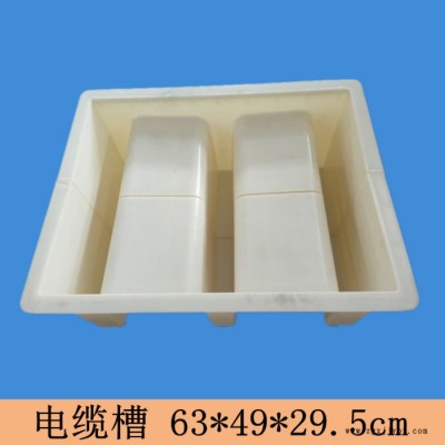 预制电缆槽模具 电缆槽塑料模具 电缆槽盖板塑料模具图1