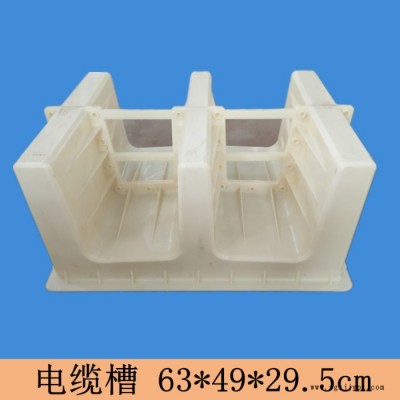 预制电缆槽模具 电缆槽塑料模具 电缆槽盖板塑料模具图3