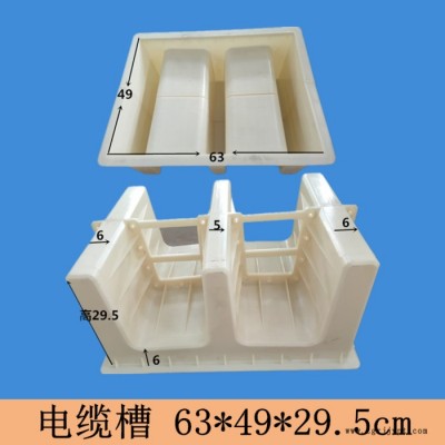 预制电缆槽模具 电缆槽塑料模具 电缆槽盖板塑料模具图4