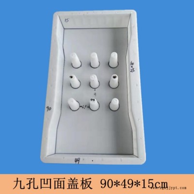 水泥盖板塑料模具水沟盖板塑料模具高速公路隧道盖板塑料模具图4