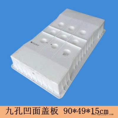水泥盖板塑料模具水沟盖板塑料模具高速公路隧道盖板塑料模具图1