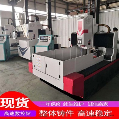 供应橡胶模具数控钻铣床重型定梁数控平面钻床 数控钻床图4
