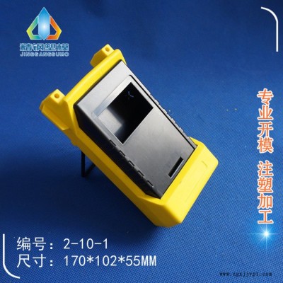 精钢** 仪表盒子 手持数据采集器外壳 监控外壳2-10-1尺寸140X80X40 遥控盒模具图1
