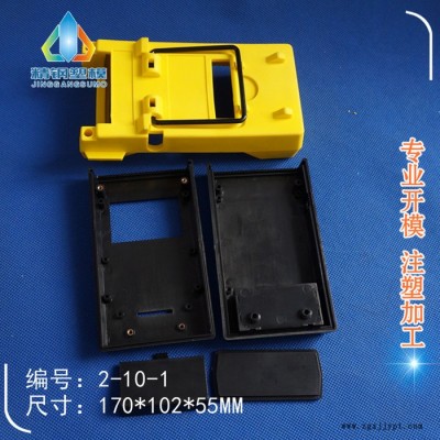 精钢** 仪表盒子 手持数据采集器外壳 监控外壳2-10-1尺寸140X80X40 遥控盒模具图3