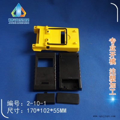 精钢** 仪表盒子 手持数据采集器外壳 监控外壳2-10-1尺寸140X80X40 遥控盒模具图2