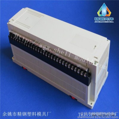 余姚市精钢模具厂直销 仪表外壳 控制器外壳 塑料接线盒 导轨接线壳电器盒300x110x110，3-18图1