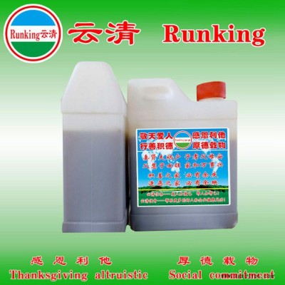 云清牌工业级  橡胶模具清洗剂  云清化工图3
