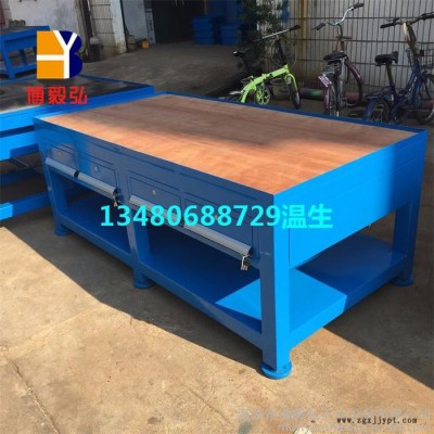大型模具台 审模台 非标注塑模具厂工作台 钢板钳工台 钳工配模桌图6