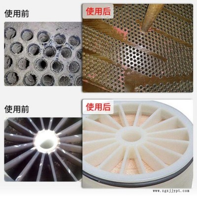 皓泉HQ-208 注塑机管道无腐蚀除垢剂汽车水箱水垢清洗剂注塑模具水路强力除垢剂图3