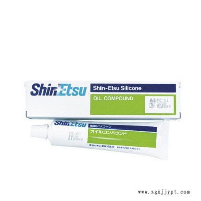 ShinEtsu信越KS61注塑模具脱模剂KS-61耐高温密封硅脂润滑油胶粘剂 ShinEtsu电器绝缘密封润滑硅脂