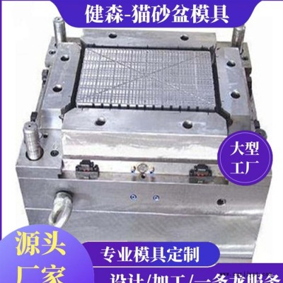 升级版猫粮狗粮桶模具 猫粮狗粮收纳盒注塑模具图3