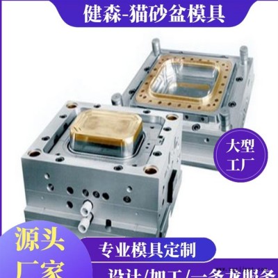 升级版猫粮狗粮桶模具 猫粮狗粮收纳盒注塑模具图1