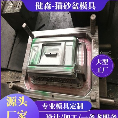 升级版猫粮狗粮桶模具 猫粮狗粮收纳盒注塑模具图5