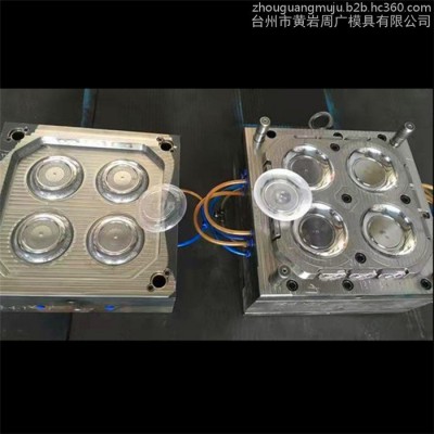 718模具钢制造加工PS碟模具 PS碗模具 塑料碗碟模具精密注塑模具图3