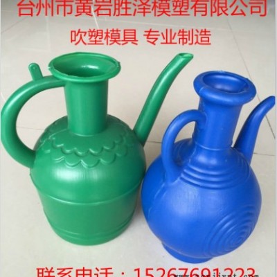 供应塑料水壶模具 塑料喷水壶模具 吹塑壶模具 塑料模具图2