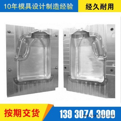 沧州鑫力成模具厂家 供应各种塑料制品吹塑模具  瓶盖注塑模具 模具制造 模具加工 模具定制 可来图 来样定制 一套起批图4