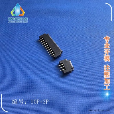 精钢壳体直销 ABS新料 新品接线端子 3P+10P组合 间距7.62 接线排 端子台 注塑模具图3