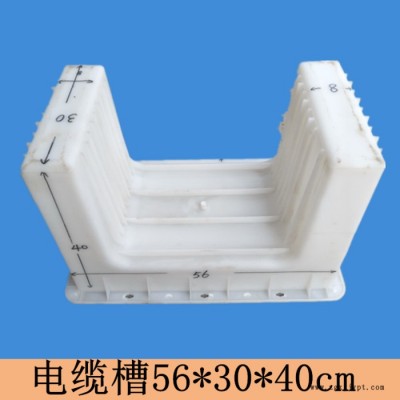 高速铁路车站电缆槽塑料模具护栏模具电缆槽盖板模具下水盖板模具图2