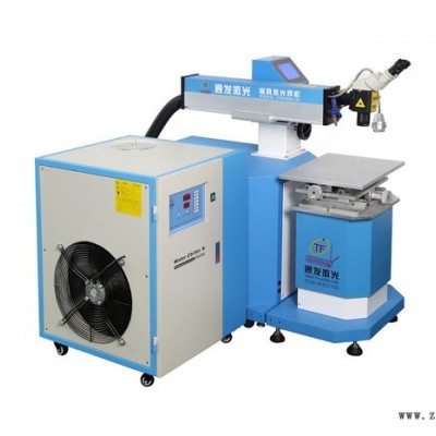 通发激光TFL-200IIII湖南模具激光焊接机厂家,湖南模具激光焊接机、湖南精密注塑模具激光焊接机图2