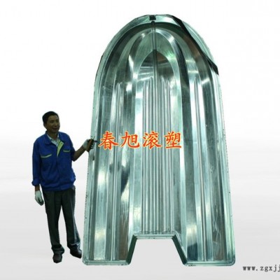 上海春旭滚塑模具塑料制皮划艇等水上设施代加工图3