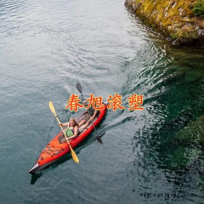 上海春旭滚塑模具塑料制皮划艇等水上设施代加工图5
