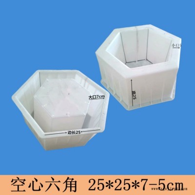 连锁护坡模具 高速六角护坡塑料模具高铁路基护坡砖模具空心六角护坡模具厂图4