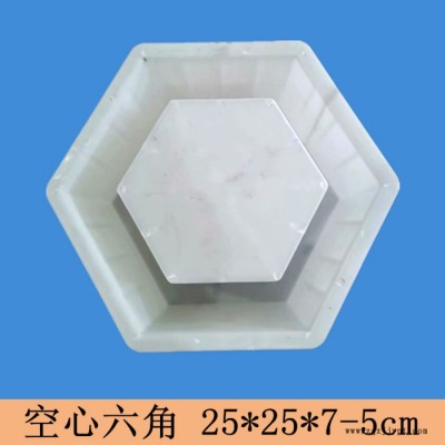 连锁护坡模具 高速六角护坡塑料模具高铁路基护坡砖模具空心六角护坡模具厂图2