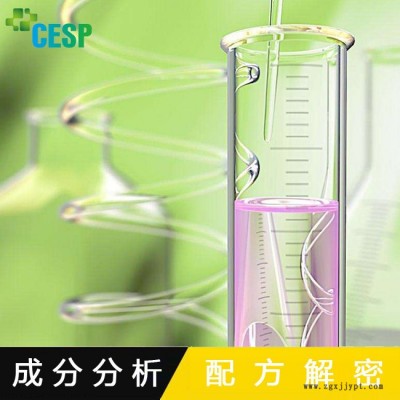 太阳化工橡胶模具清洗剂配方分析技术研发图6